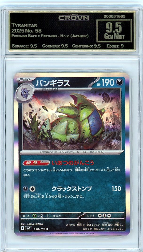 Tyranitar
