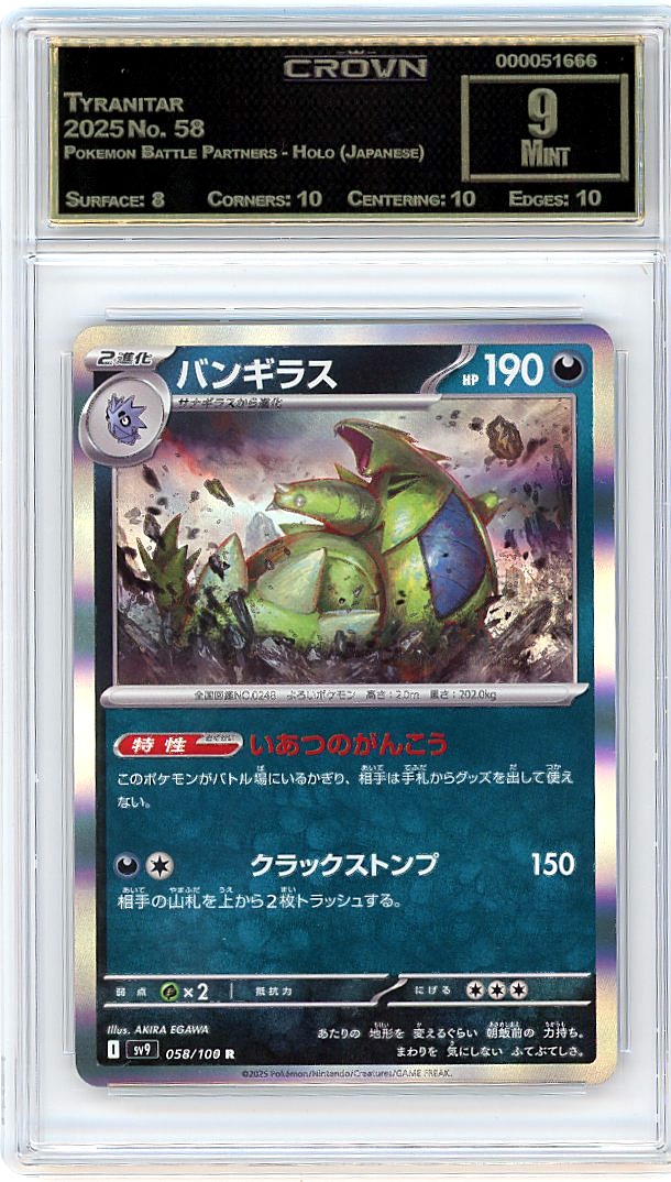 Tyranitar
