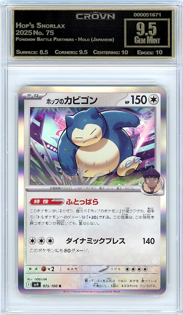 Hop's Snorlax