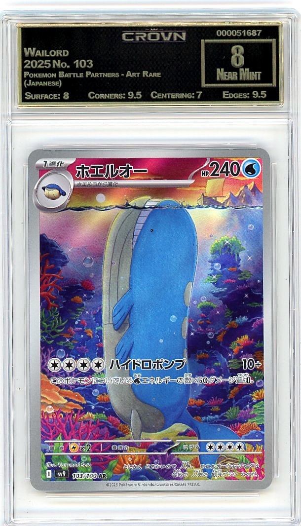 Wailord