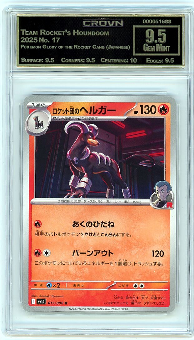 Team Rocket's Houndoom