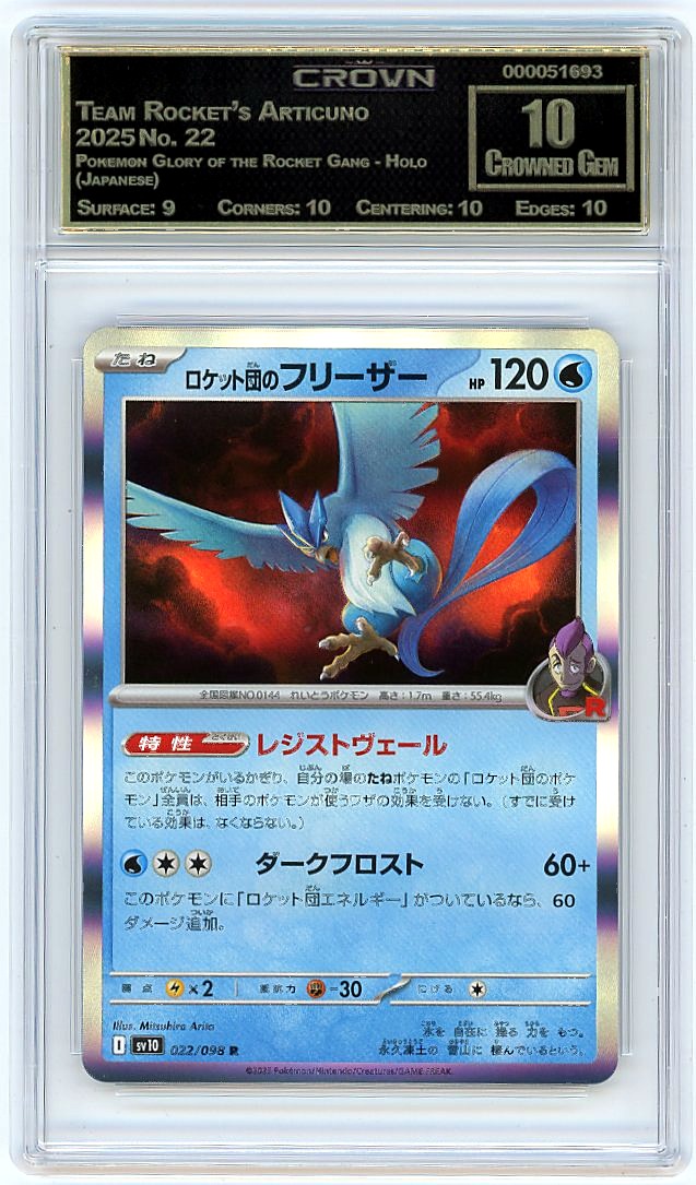 Team Rocket's Articuno