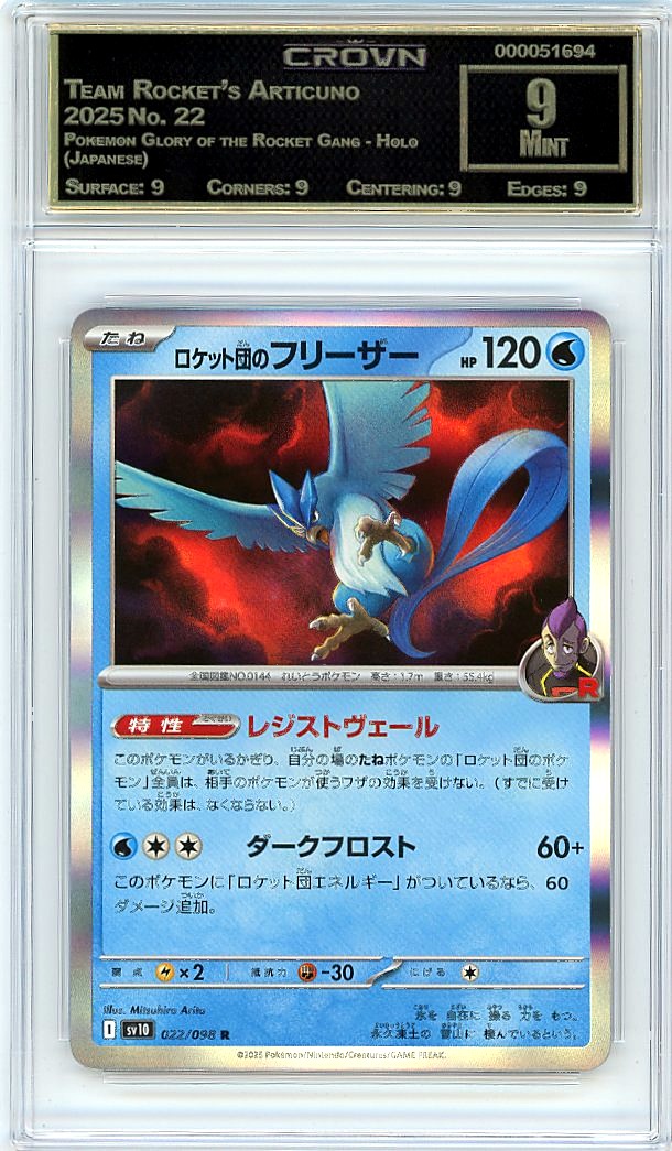 Team Rocket's Articuno