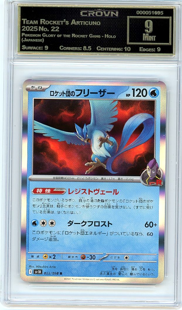 Team Rocket's Articuno