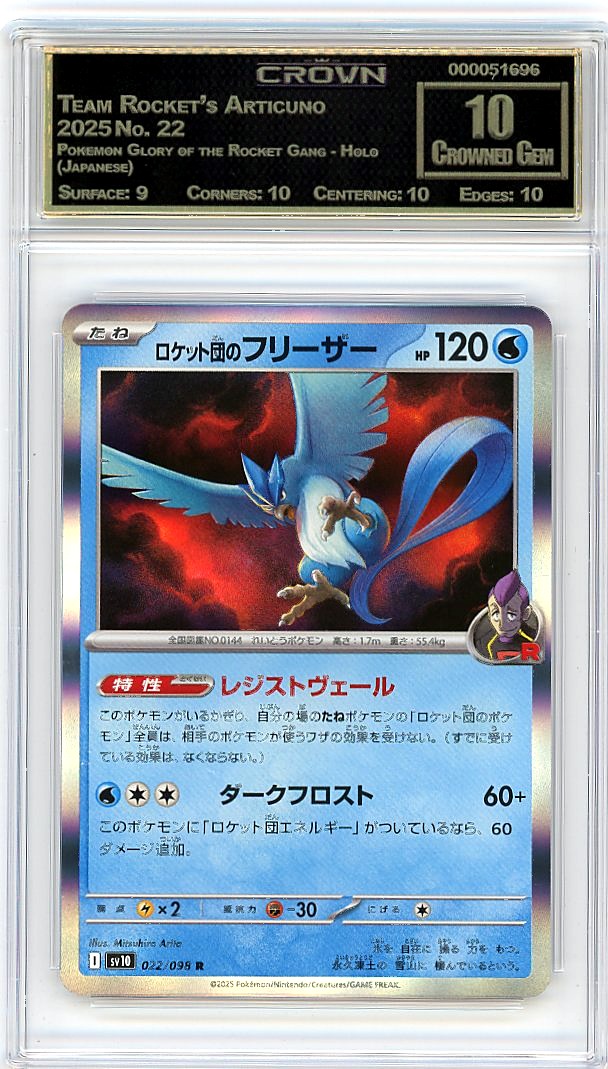 Team Rocket's Articuno