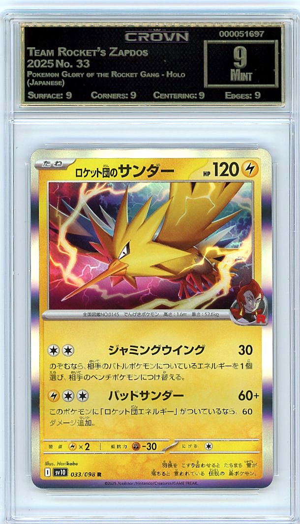 Team Rocket's Zapdos