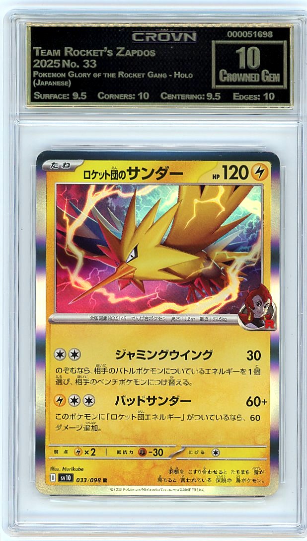 Team Rocket's Zapdos