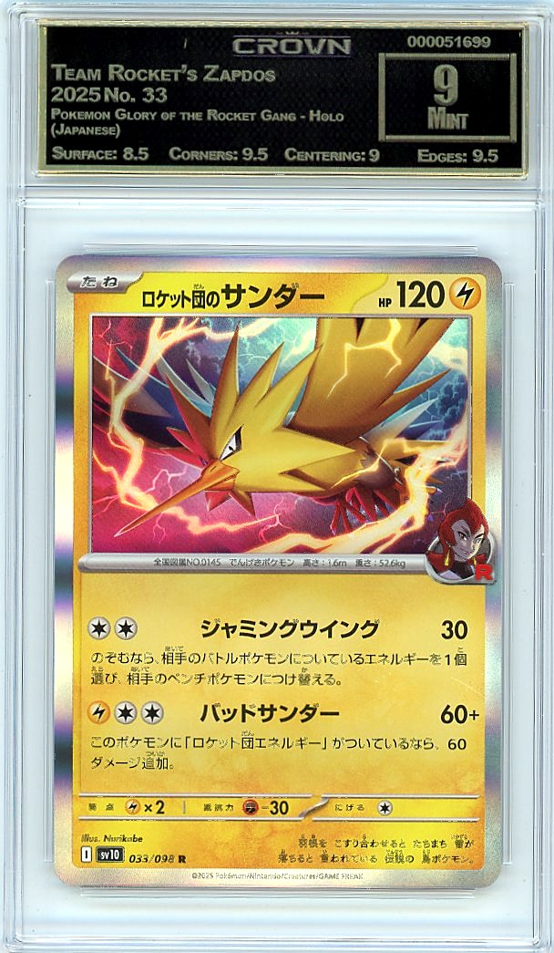 Team Rocket's Zapdos
