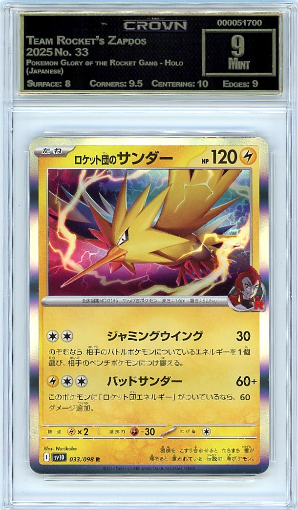 Team Rocket's Zapdos
