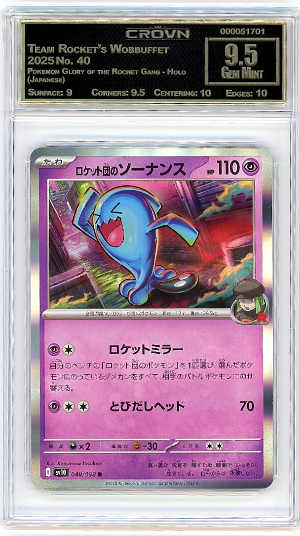 Team Rocket's Wobbuffet