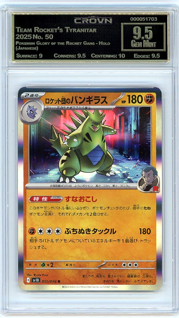 Team Rocket's Tyranitar
