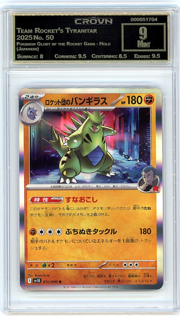 Team Rocket's Tyranitar