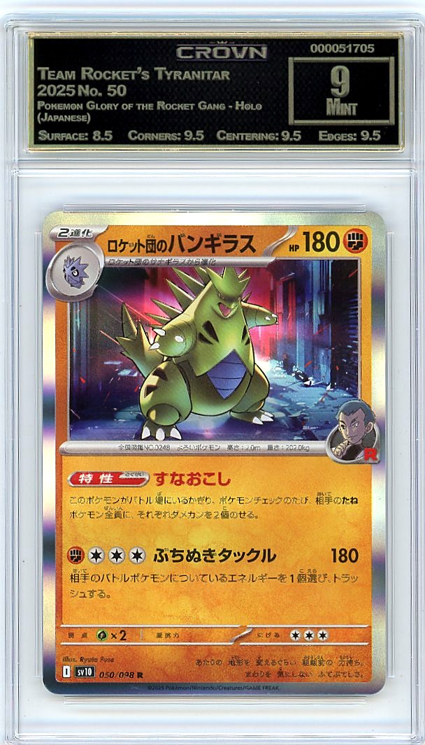 Team Rocket's Tyranitar