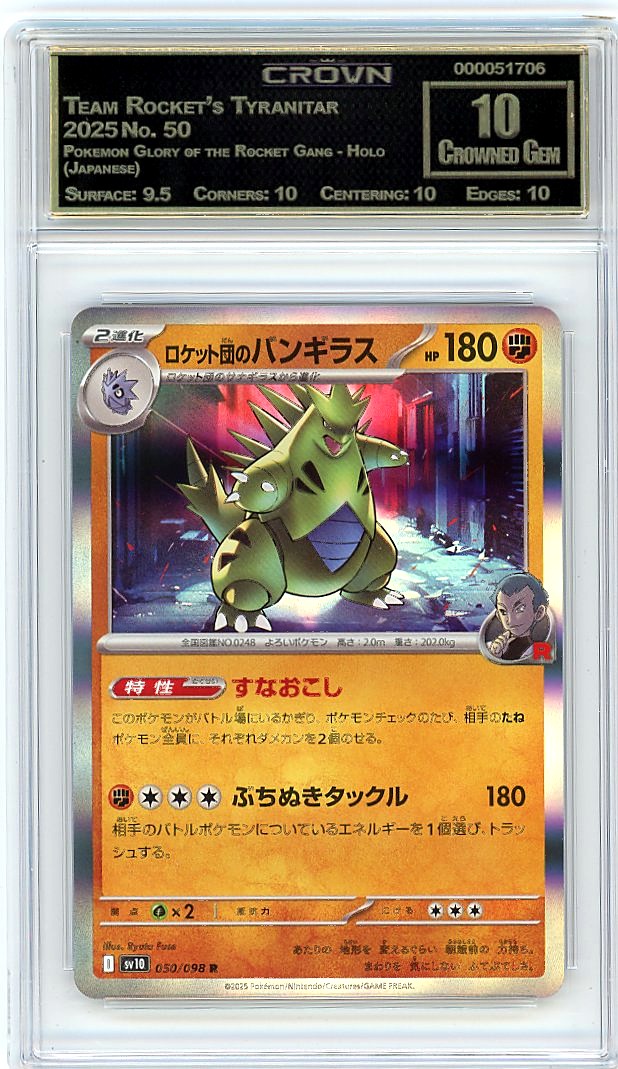 Team Rocket's Tyranitar