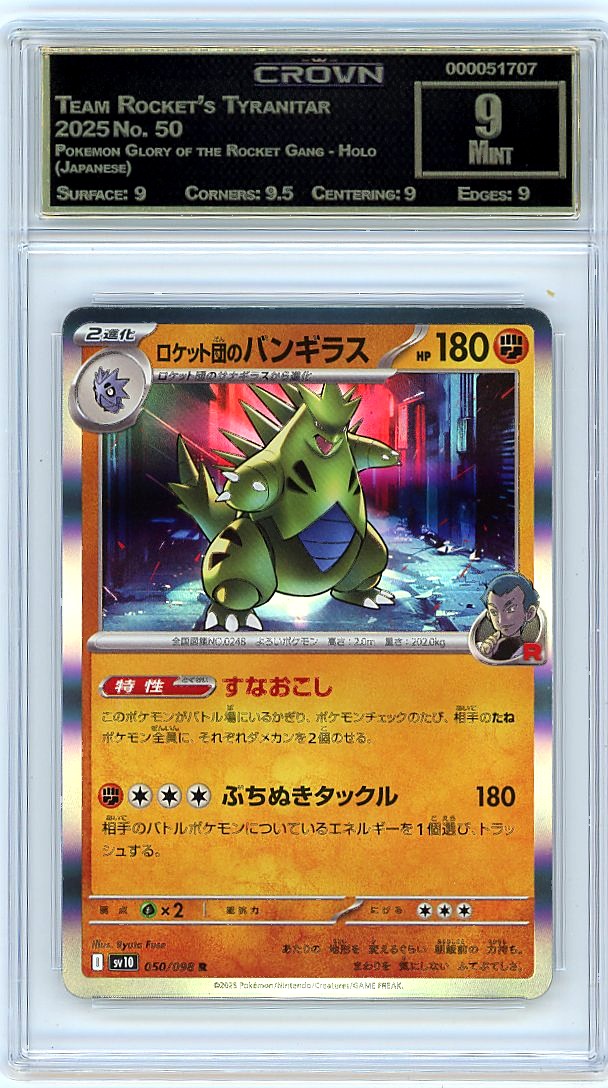 Team Rocket's Tyranitar