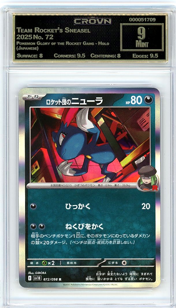 Team Rocket's Sneasel