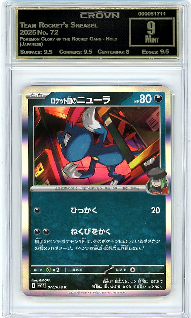 Team Rocket's Sneasel