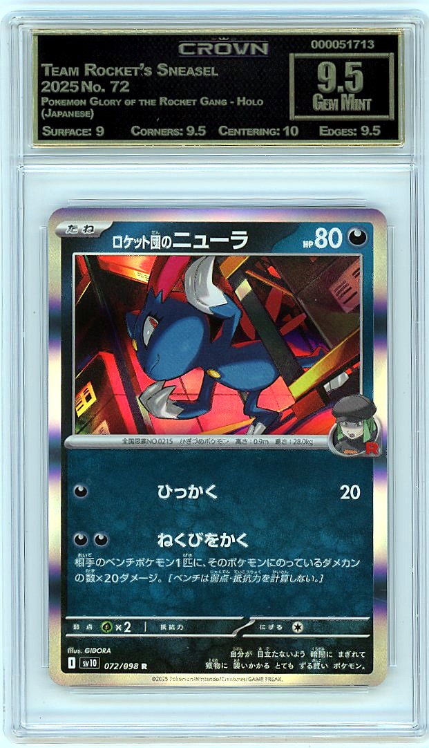 Team Rocket's Sneasel