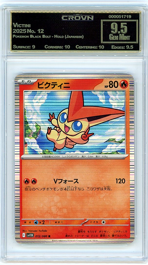 Victini