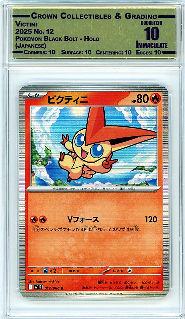 Victini
