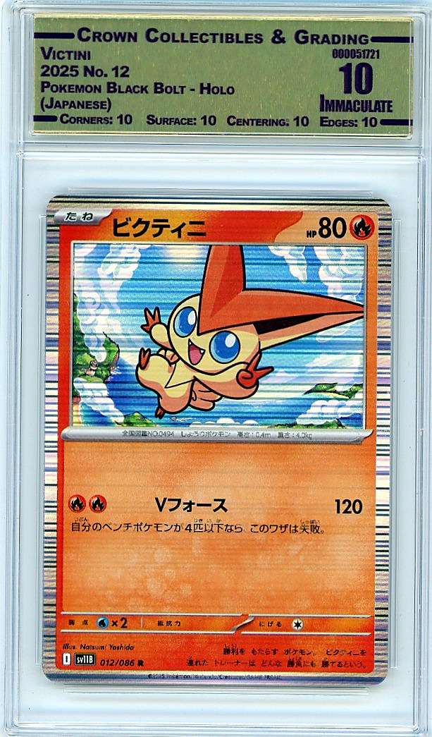 Victini
