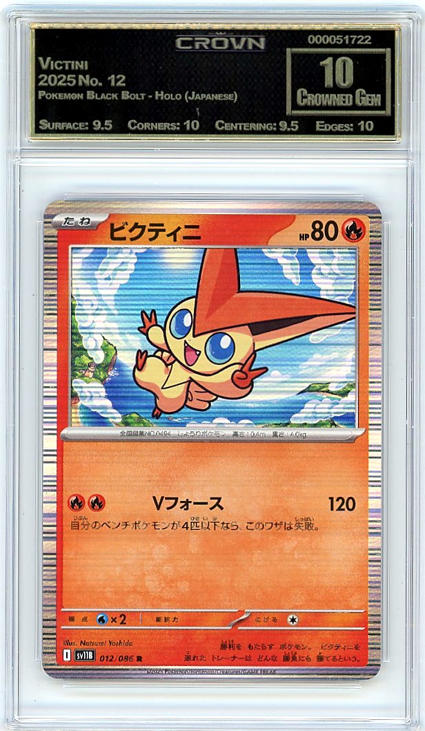 Victini