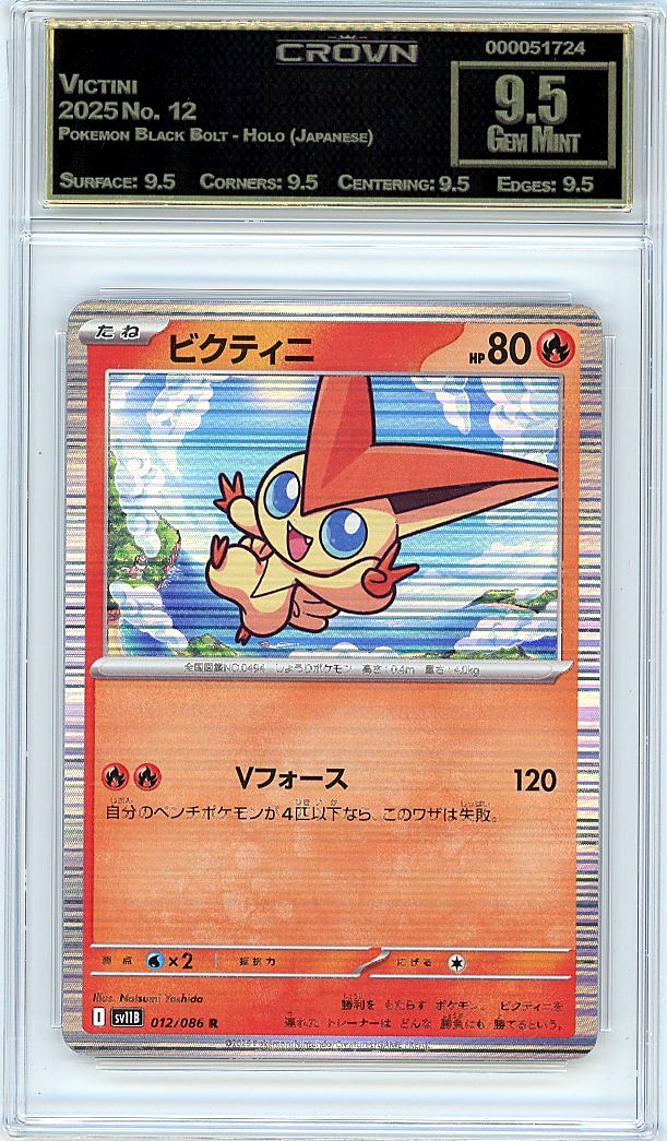 Victini