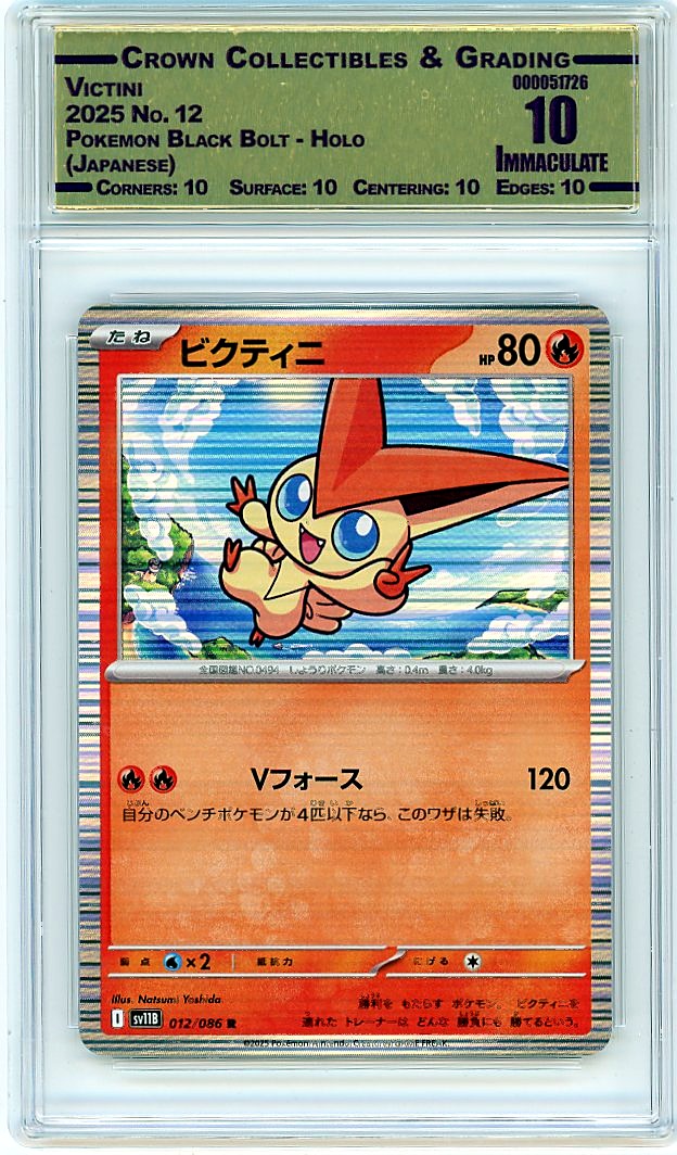 Victini
