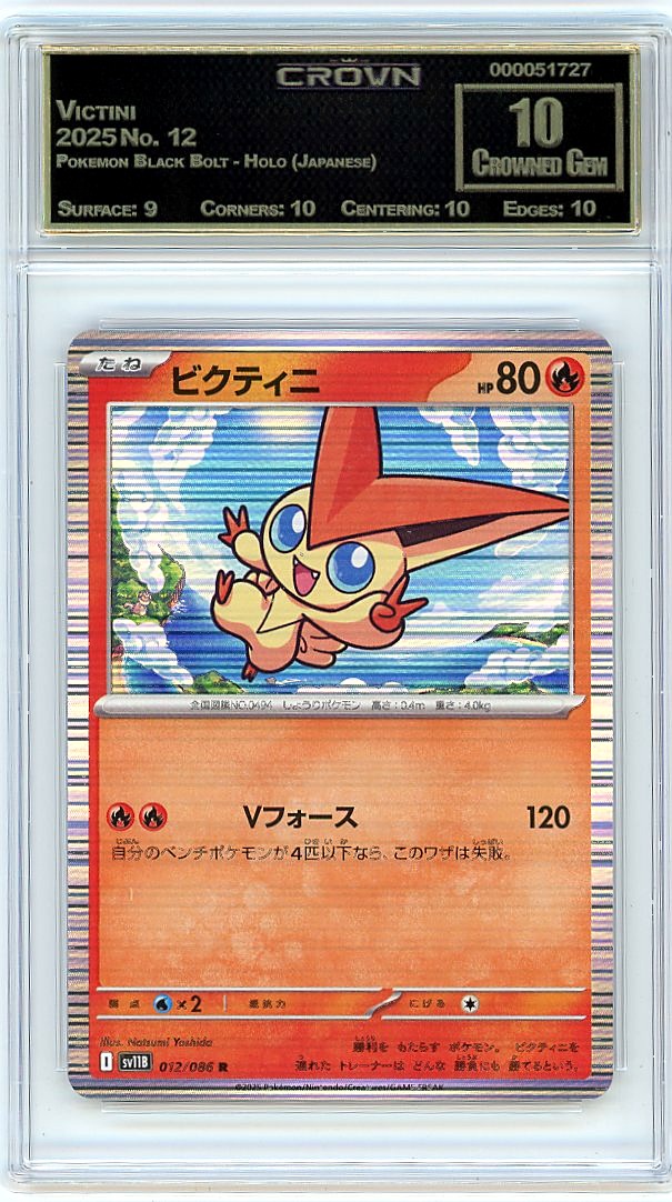 Victini