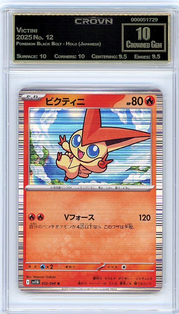 Victini
