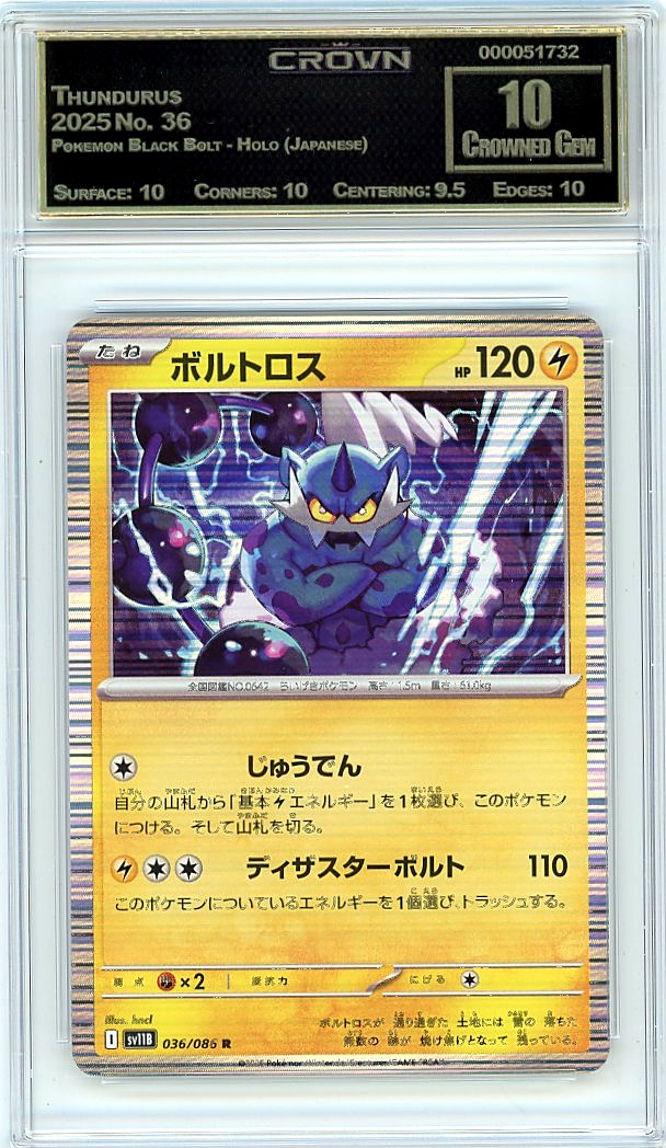 Thundurus