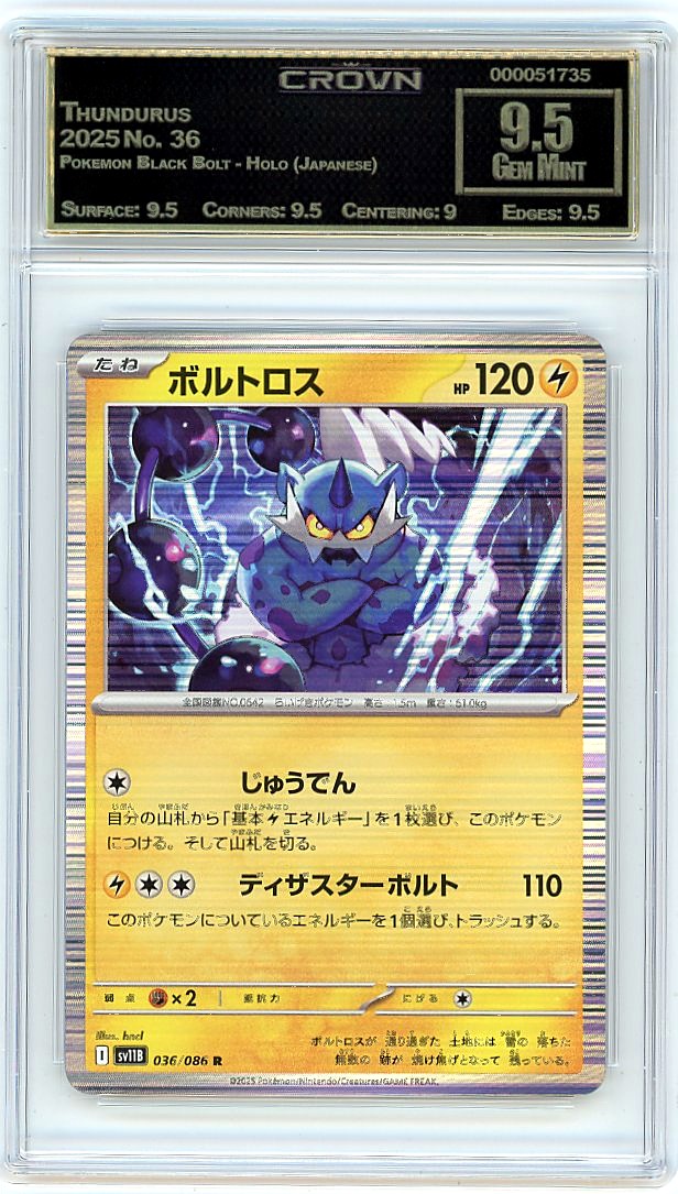Thundurus
