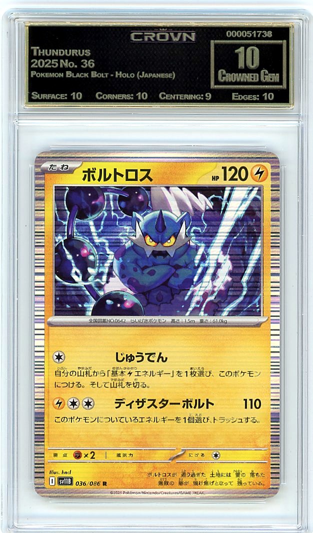 Thundurus