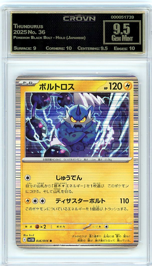 Thundurus