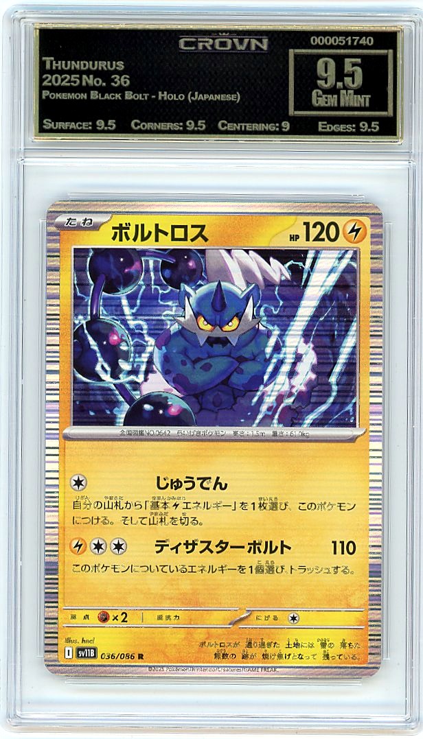 Thundurus