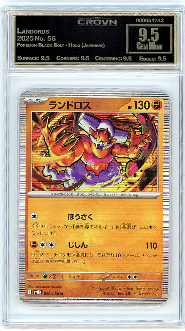 Landorus