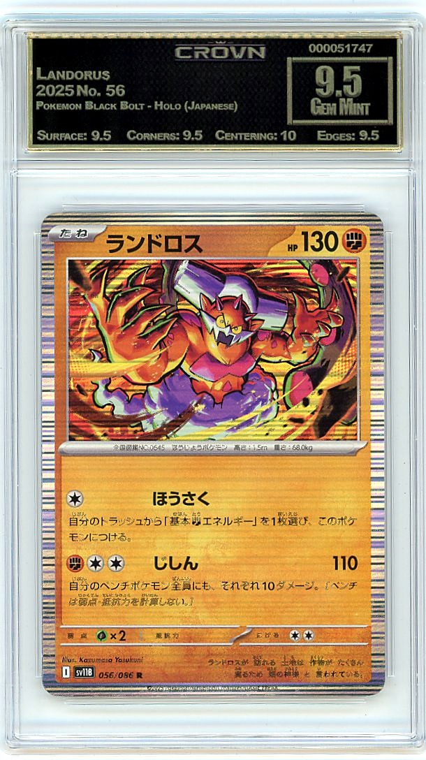 Landorus