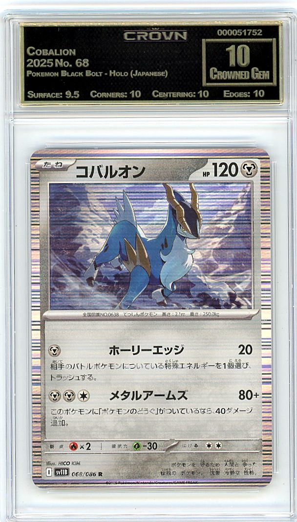 Cobalion