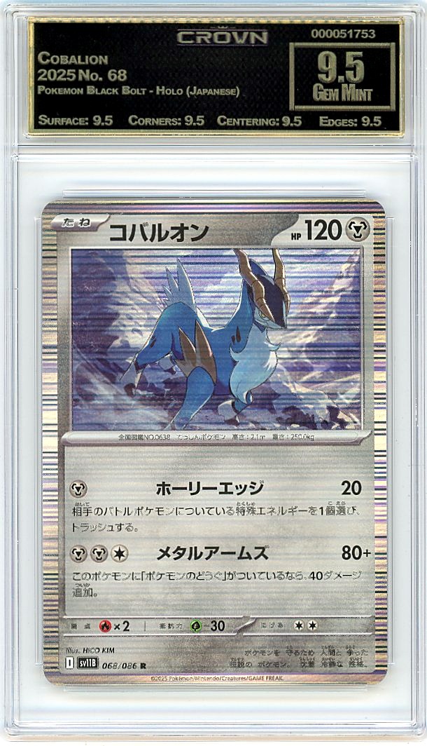Cobalion