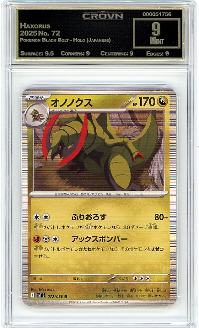 Haxorus