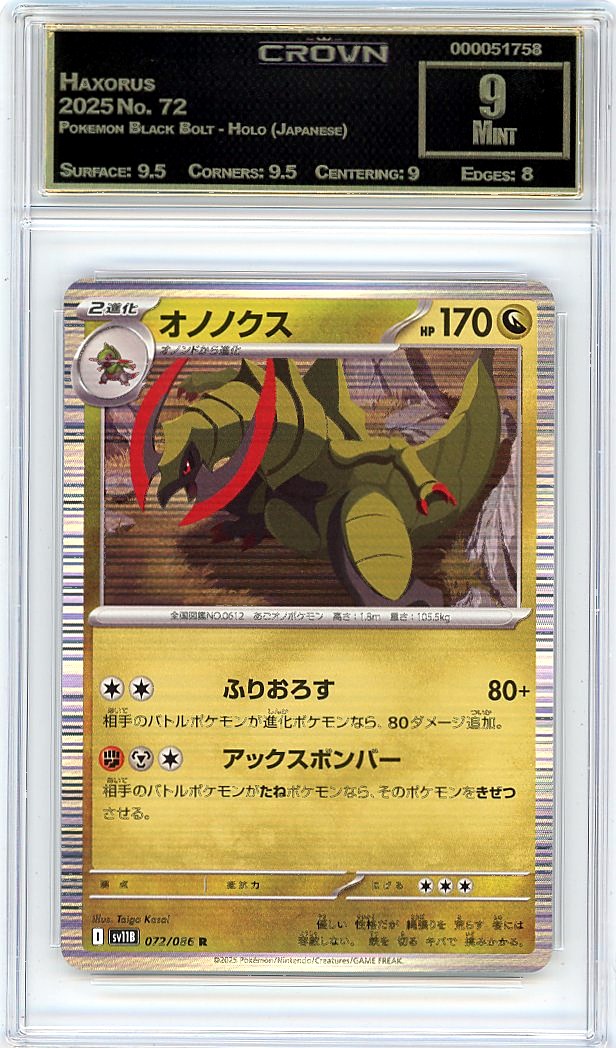 Haxorus