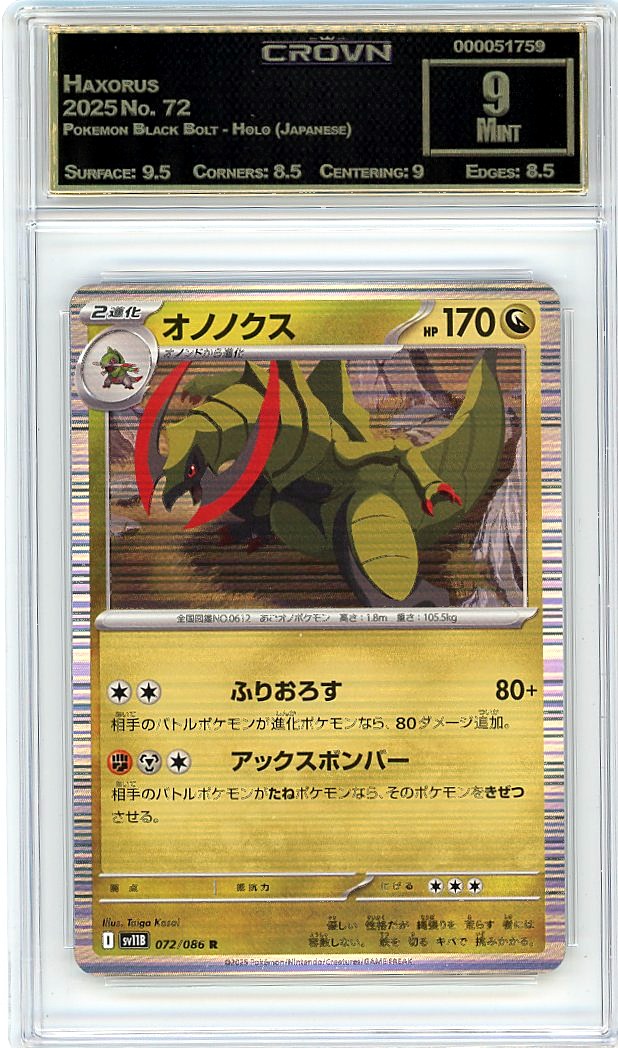 Haxorus