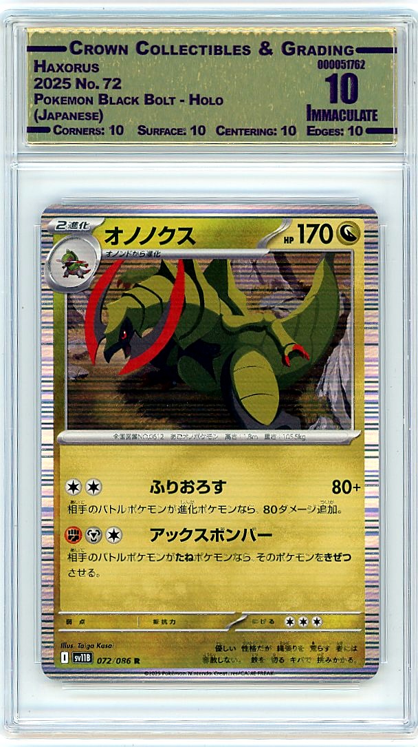 Haxorus