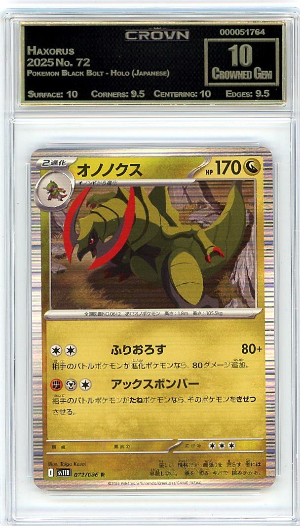 Haxorus