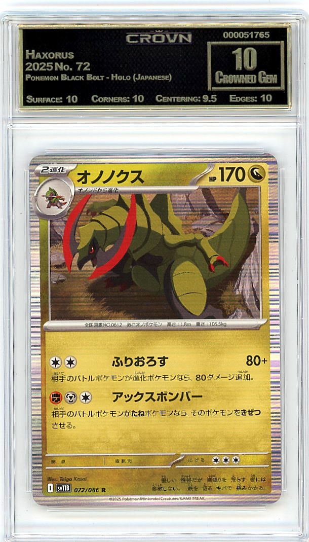Haxorus