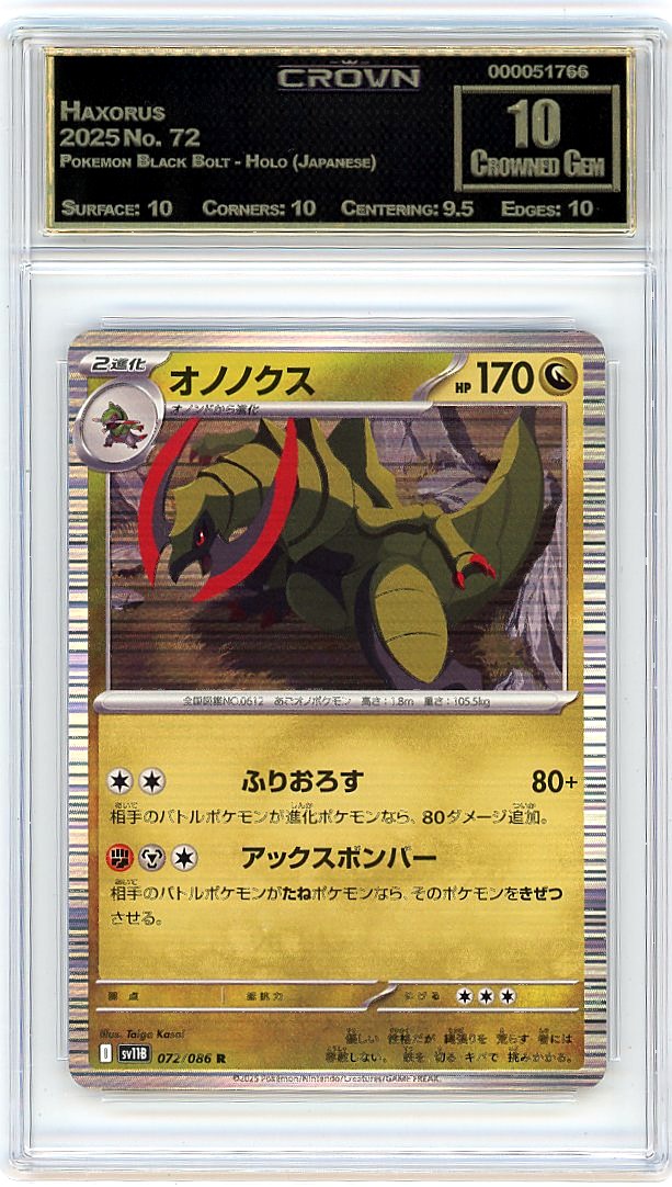 Haxorus
