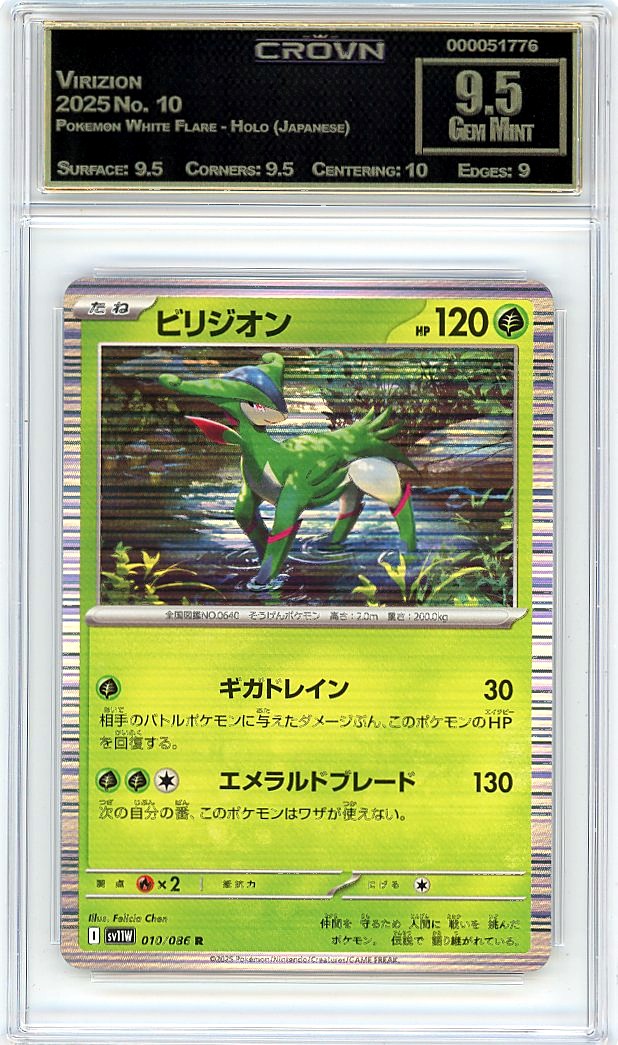 Virizion