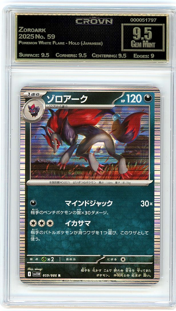 Zoroark