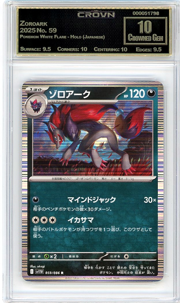 Zoroark