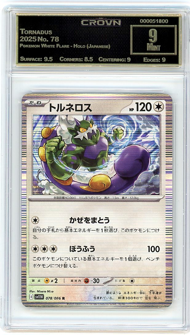 Tornadus
